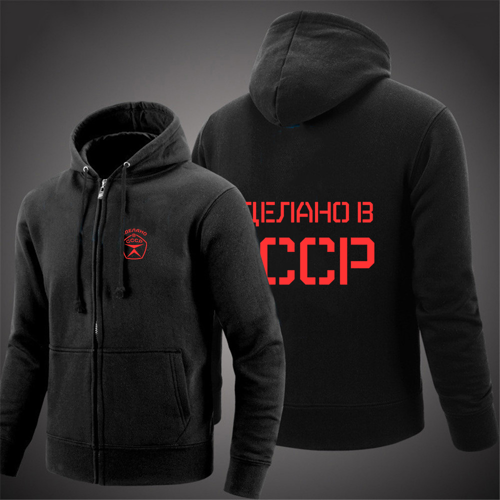 Street Fashion Russia - 2025 união soviética rússia russo cccp