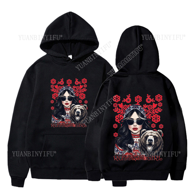 Novo Estilo 'Amor da Rússia' M - Street Fashion Russia avaliação e preço