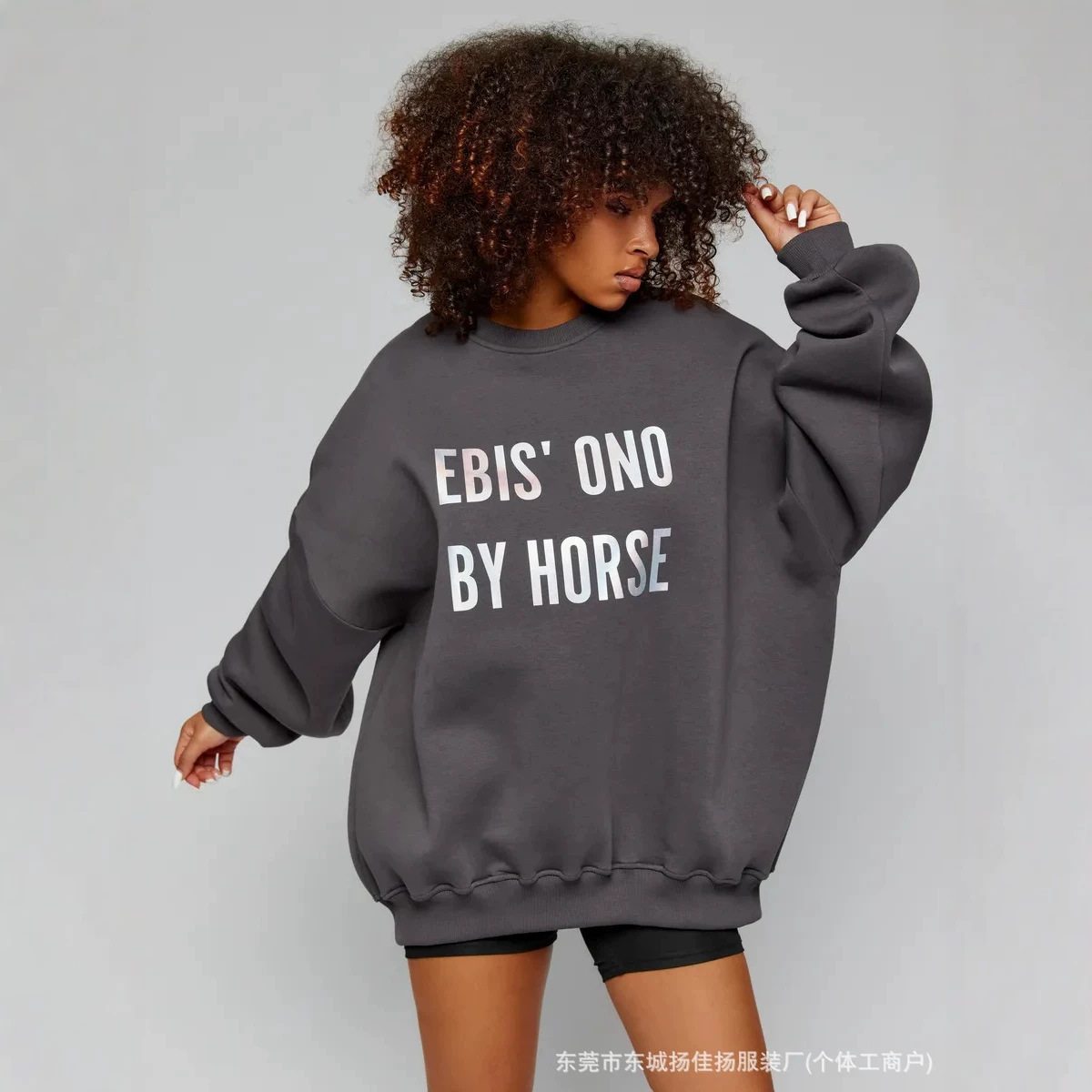 Moletom Feminino Oversized de  - Oversized Crewneck Fleece avaliação e preço