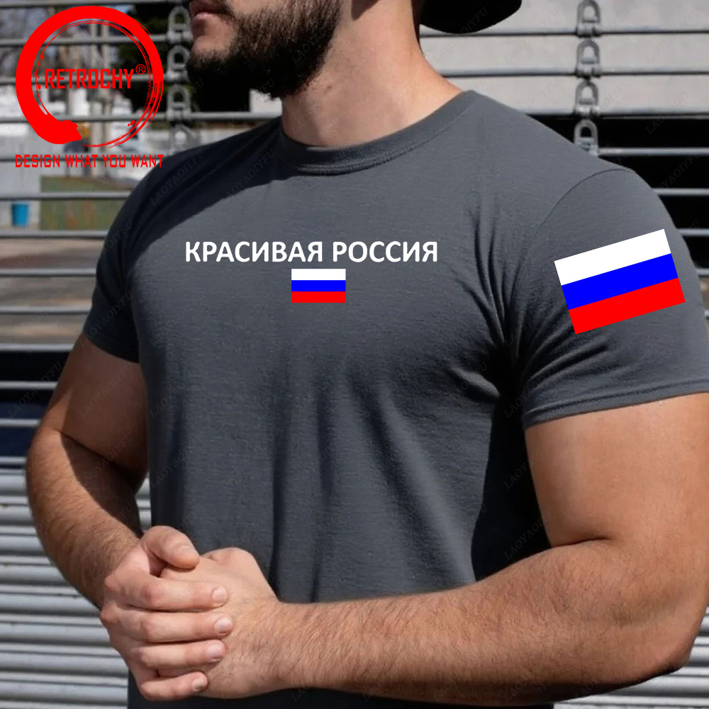 Camiseta da Federação Russa pa - Street Fashion Russia avaliação e preço