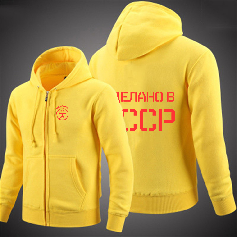 2025 união soviética rússia ru - Street Fashion Russia avaliação e preço