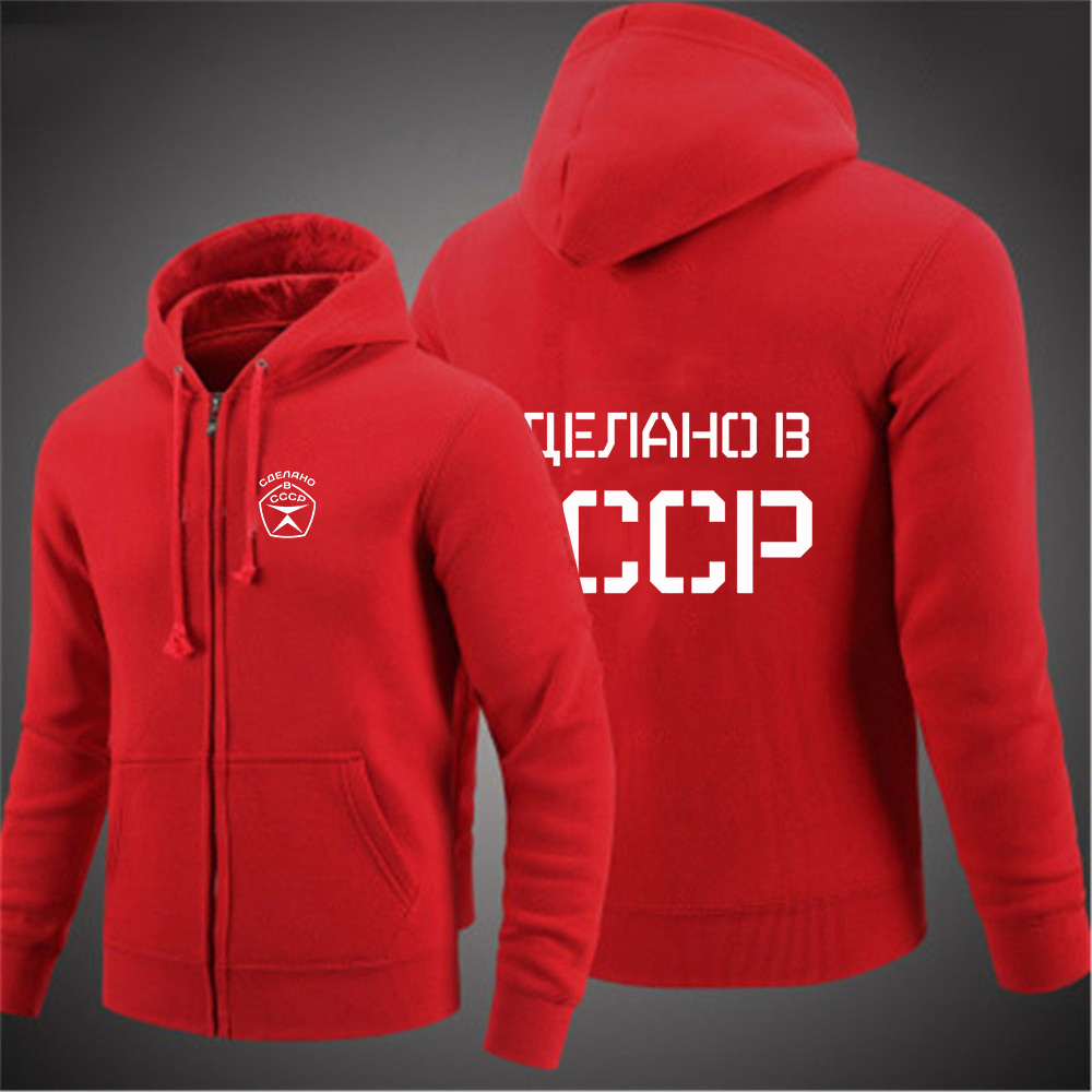 2025 união soviética rússia ru - Street Fashion Russia avaliação e preço