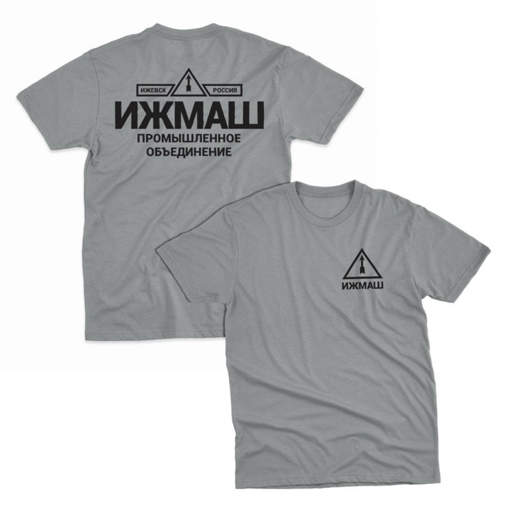 Izhmash Associação Industrial  - Street Fashion Russia avaliação e preço