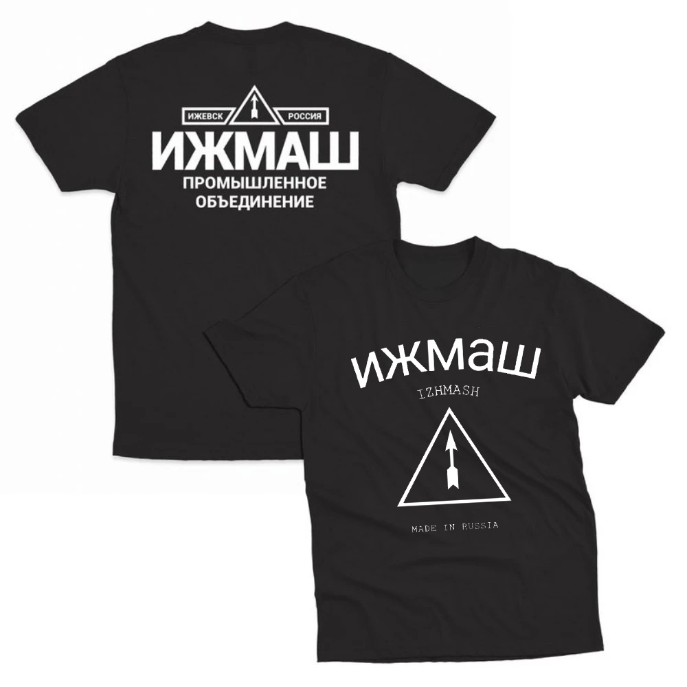 Izhmash Associação Industrial  - Street Fashion Russia avaliação e preço